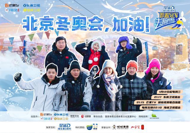 天天盈球-恐惧和未知，冰雪运动的最大魅力